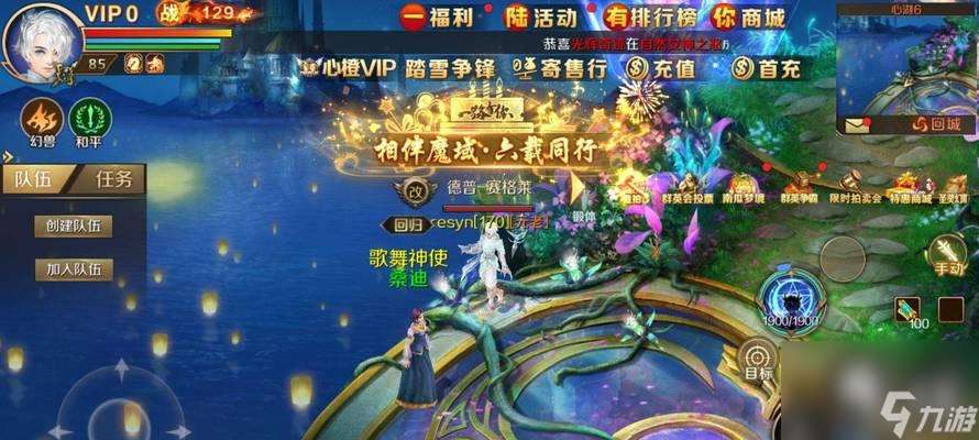 魔域雙星系統如何操作？雙星玩法有哪些特點？