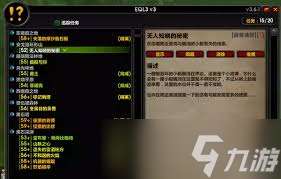 原来林克回旋镖任务流程全解析,排名领先秘籍大公开