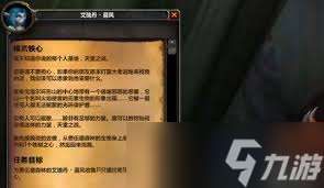 原来林克回旋镖任务流程全解析,排名领先秘籍大公开