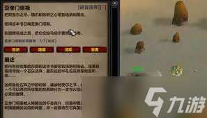 原来林克回旋镖任务流程全解析,排名领先秘籍大公开