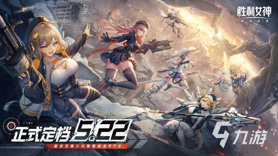 胜利女神新的希望下载地址 胜利女神新的希望下载链接