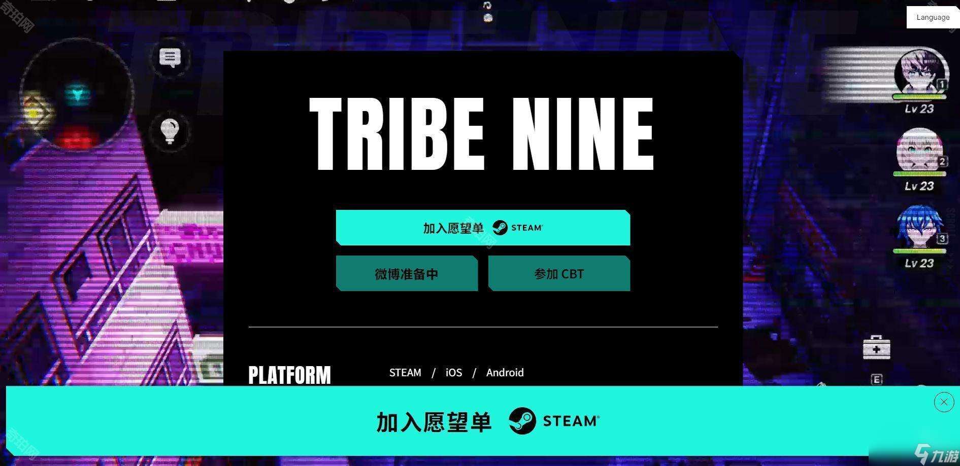 《夜街酷斗》Beta測試開放時間介紹