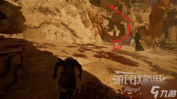 《光与影33号远征队》高阶坚壳获取方法 高阶坚壳怎么获得