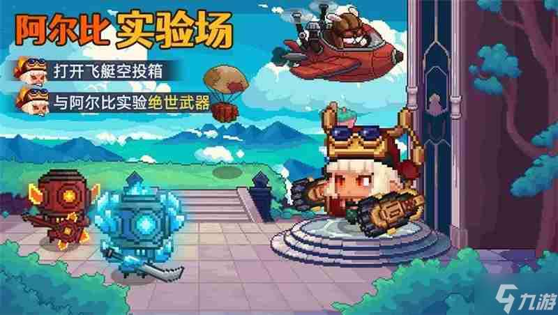 見習(xí)獵魔團(tuán)3月27日更新說明內(nèi)容一覽