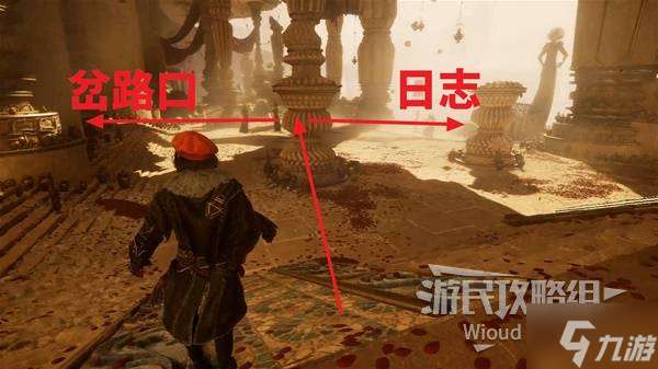 《光与影33号远征队》高阶坚壳获取方法 高阶坚壳怎么获得