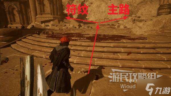 《光与影33号远征队》高阶坚壳获取方法 高阶坚壳怎么获得