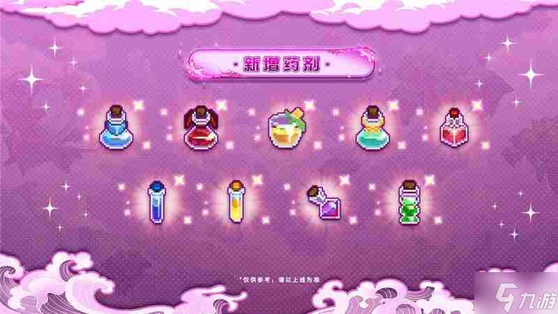 見習(xí)獵魔團(tuán)3月27日更新說明內(nèi)容一覽