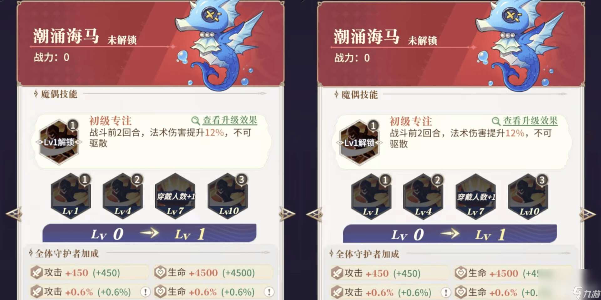 永夜降臨：復蘇紅色攻擊型魔偶如何解析 蘇莉莉絲介紹