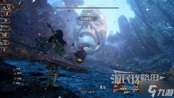 《光與影33號遠征隊》盾首杖獲取方法 盾首杖怎么獲得