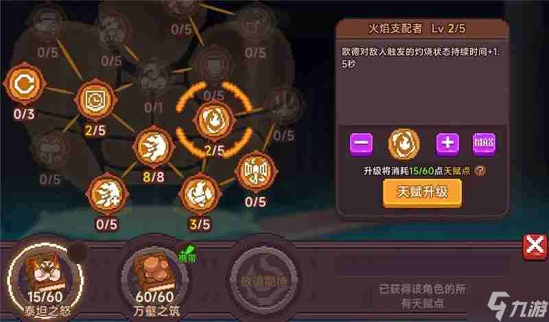 見習(xí)獵魔團(tuán)3月27日更新說明內(nèi)容一覽