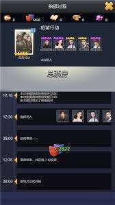 票房大卖王指导片怎么玩