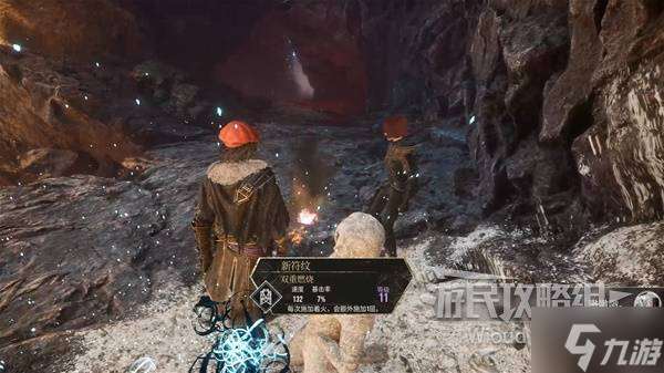 《光與影33號遠征隊》不明人士的日志獲取方法 不明人士的日志怎么獲得