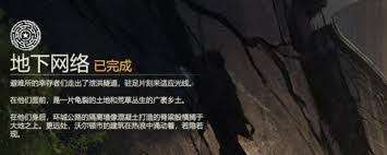 勇闖死人谷暗黑之日逃脫怎么達成結局