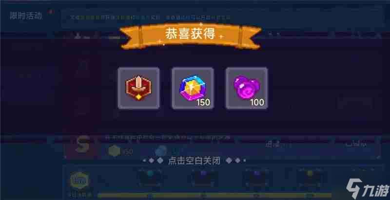 見習(xí)獵魔團(tuán)3月27日更新說明內(nèi)容一覽
