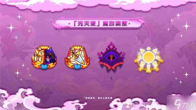 見習(xí)獵魔團(tuán)3月27日更新說明內(nèi)容一覽