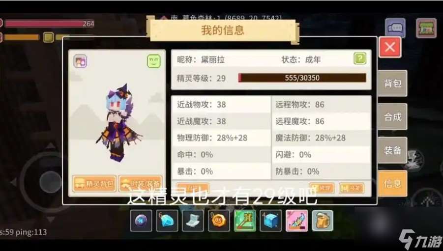 奶塊遺忘石像鬼在哪