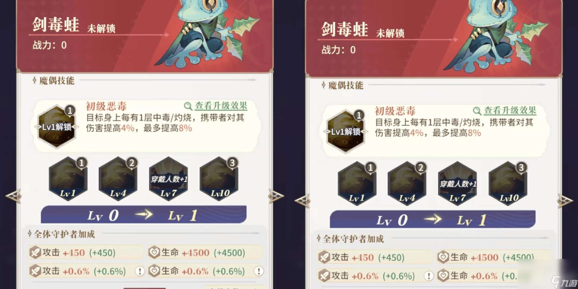 永夜降臨：復蘇紅色攻擊型魔偶如何解析 蘇莉莉絲介紹