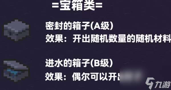 元?dú)怛T士釣魚點(diǎn)攻略分享