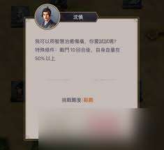 这就是江湖如何不动手闯医仙