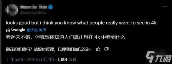 《劍星》PC版原生4K截圖公布：畫面細節超豐富！