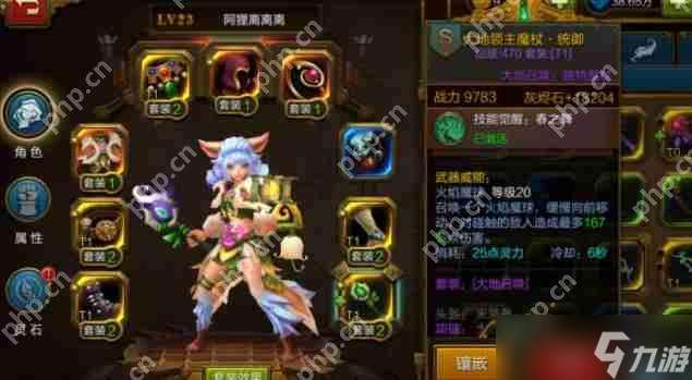 火炬之光無限平民刷圖職業推薦2023-火炬之光無限平民刷圖職業哪個更強