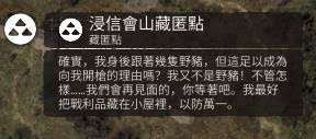 潛行者2切爾諾貝利之心新手向實用技巧教學，助你輕松上手！