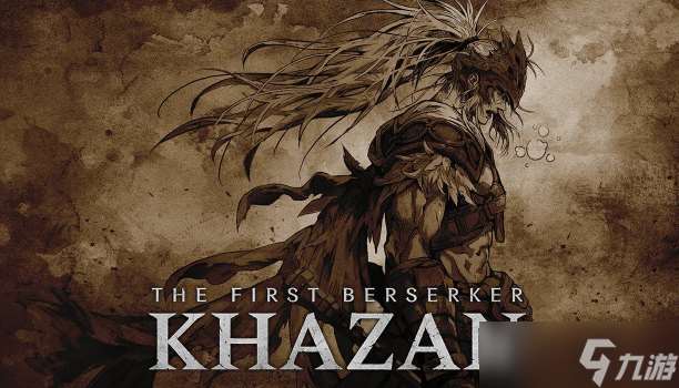 第一狂战士卡赞土罐位置在哪-卡赞土罐位置汇总