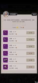 这就是江湖如何获取自创武学杂书