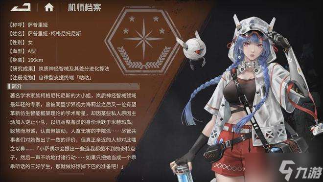 鋼嵐五大原生S奶媽強度排行：新晉縫紉機奶薩普里婭能否撼動梅麗莎王座？