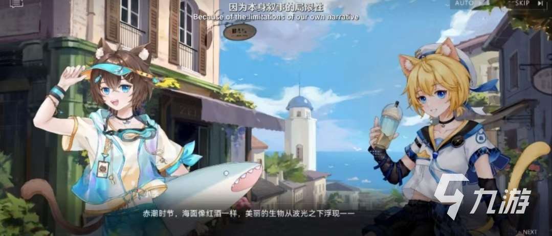 赤潮zeroera怎么下載 赤潮zeroera最新下載鏈接分享