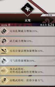 真三国无双起源:速通灭鸾武器获取秘籍大公开