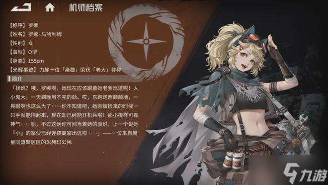鋼嵐五大原生S奶媽強度排行：新晉縫紉機奶薩普里婭能否撼動梅麗莎王座？