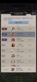 这就是江湖棍法三逆转太极阁技能细节解析