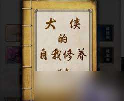 這就是江湖游戲里各類文字描述與機制總結
