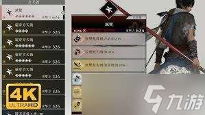 真三国无双：起源开荒用什么武器