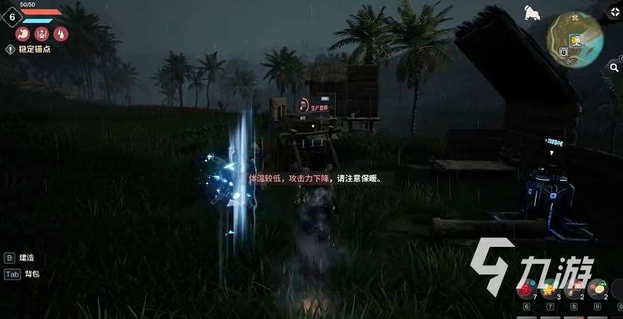 荒野起源正版下载链接 荒野起源下载入口分享