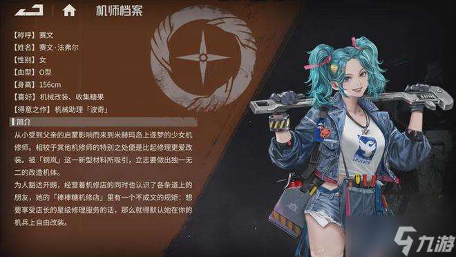 鋼嵐五大原生S奶媽強度排行：新晉縫紉機奶薩普里婭能否撼動梅麗莎王座？