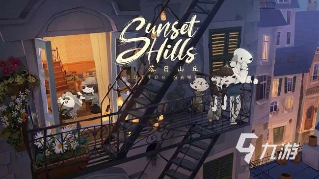 落日山丘下载地址 落日山丘正版免费下载链接