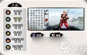 江湖风云录内功心法全解析