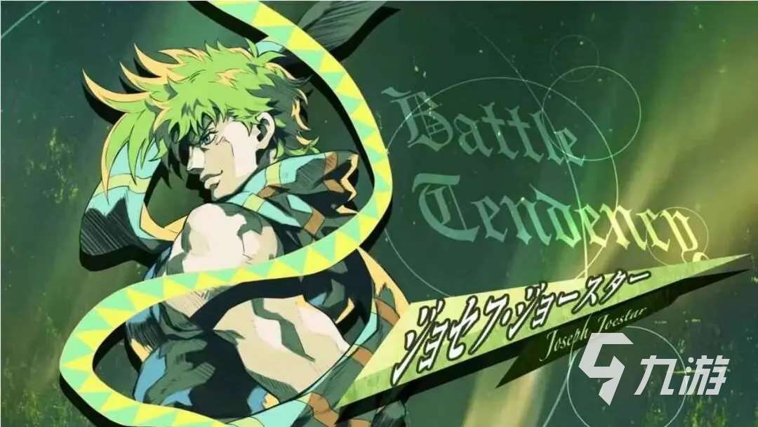 JOJO的奇妙冒險手游下載教程 JOJO的奇妙冒險手游怎么下載