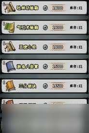 江湖風云錄如何獲取千龍掌