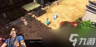 震惊!侠客风云传天王线竟藏如此玄机,速来天王归来路线触发条件!