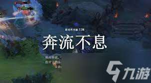DOTA2美杜莎出装及玩法深度剖析与详细讲解