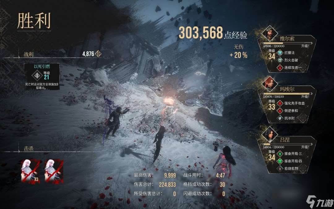 《光与影：33号远征队》中后期练级攻略分享