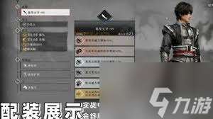 真三國無雙起源樸刀怎么連招