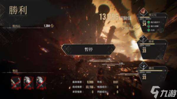 《光与影33号远征队》自爆流构筑攻略