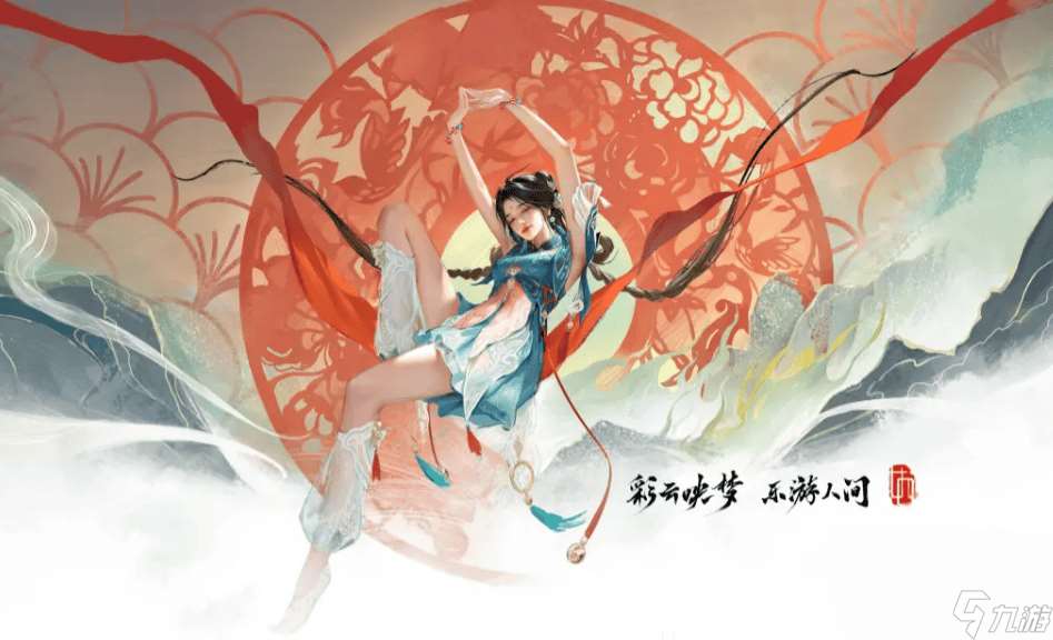 永劫無間S5賽季藍夢季瑩瑩技能如何 全技能解析