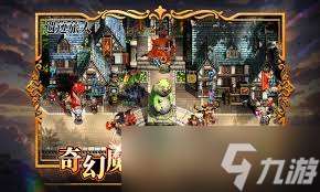 遗迹旅人进不去的原来解决方法