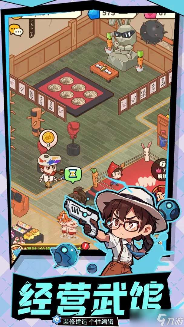 光年計劃新手全方位入門攻略