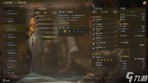《怪物獵人荒野》歷戰(zhàn)王煌雷龍版本斬斧畢業(yè)配裝